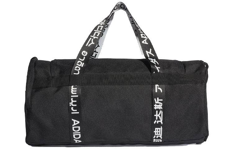 Сумка Adidas 4ATHLTS - Boxette Shop